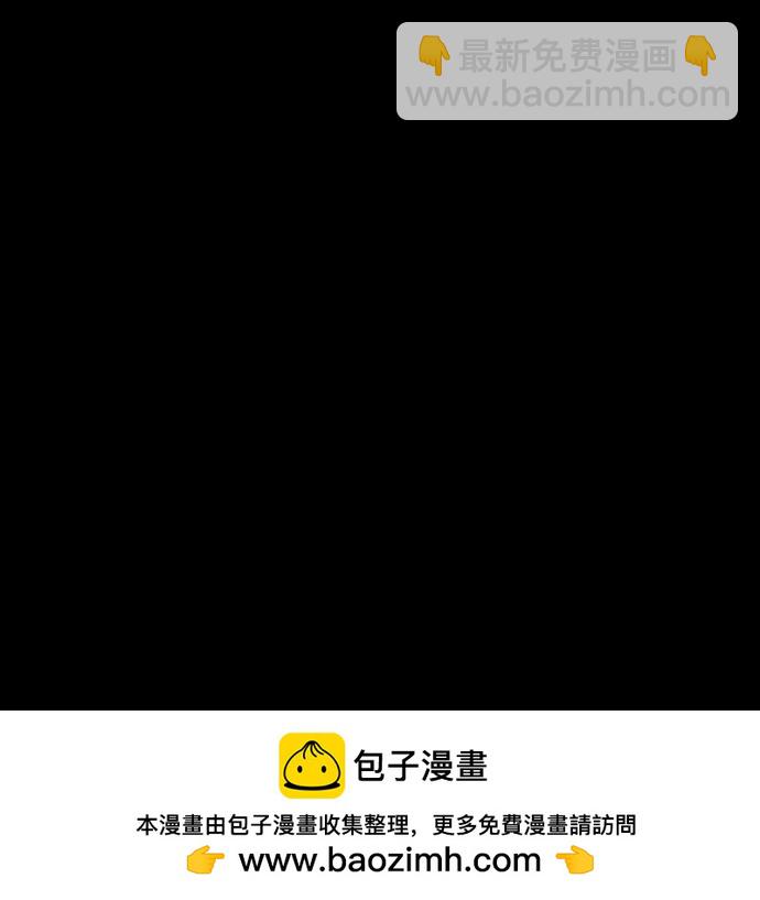 🍜原住民逗比漫画 [第396话] 按钮（5） 第50页