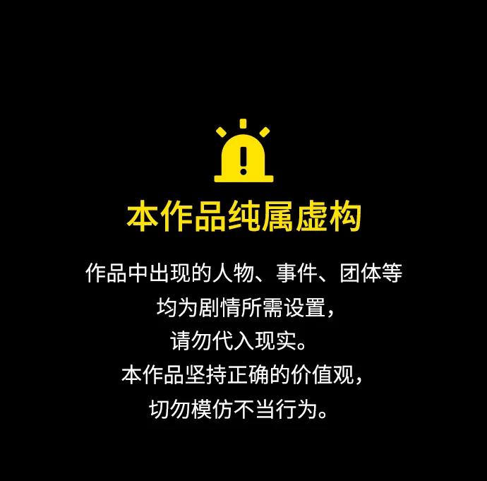 🍜原住民逗比漫画 [第398话] 按钮（完） 第1页