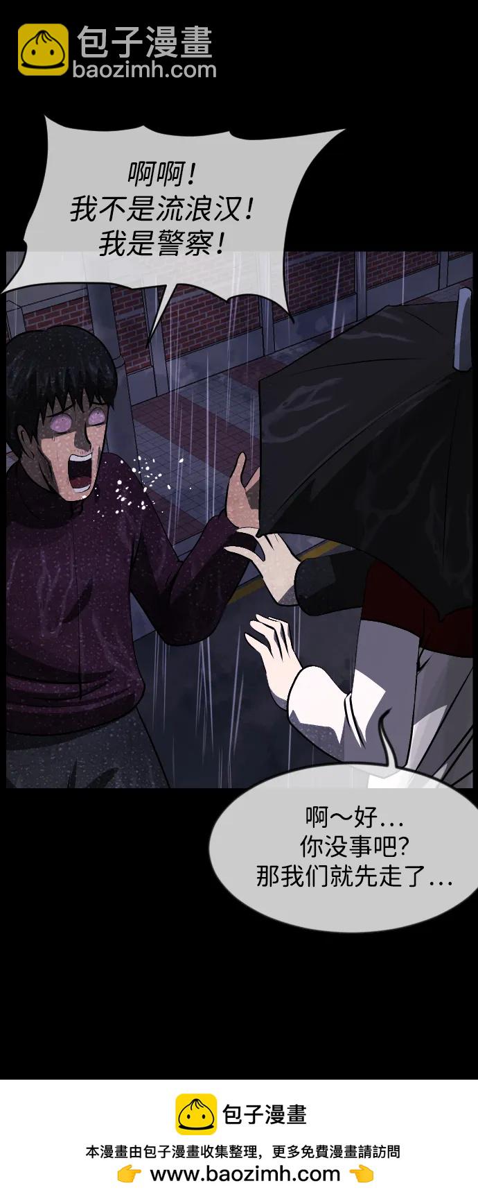 🍜原住民逗比漫画 [第398话] 按钮（完） 第50页