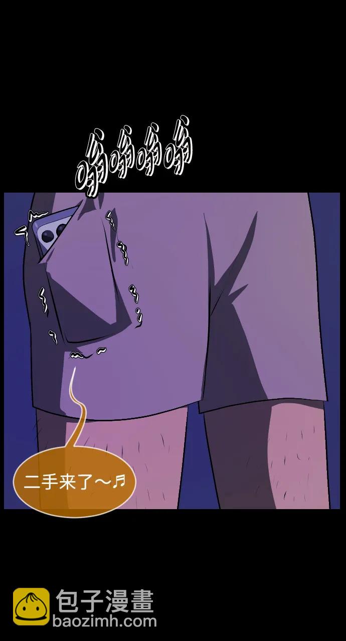 🍜原住民逗比漫画 [第400话] 原住民育儿漫画（下） 第21页