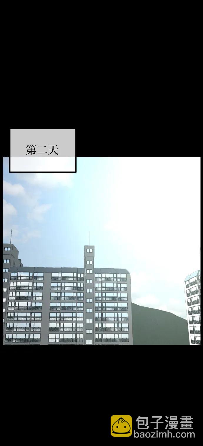 🍜原住民逗比漫画 [第400话] 原住民育儿漫画（下） 第30页