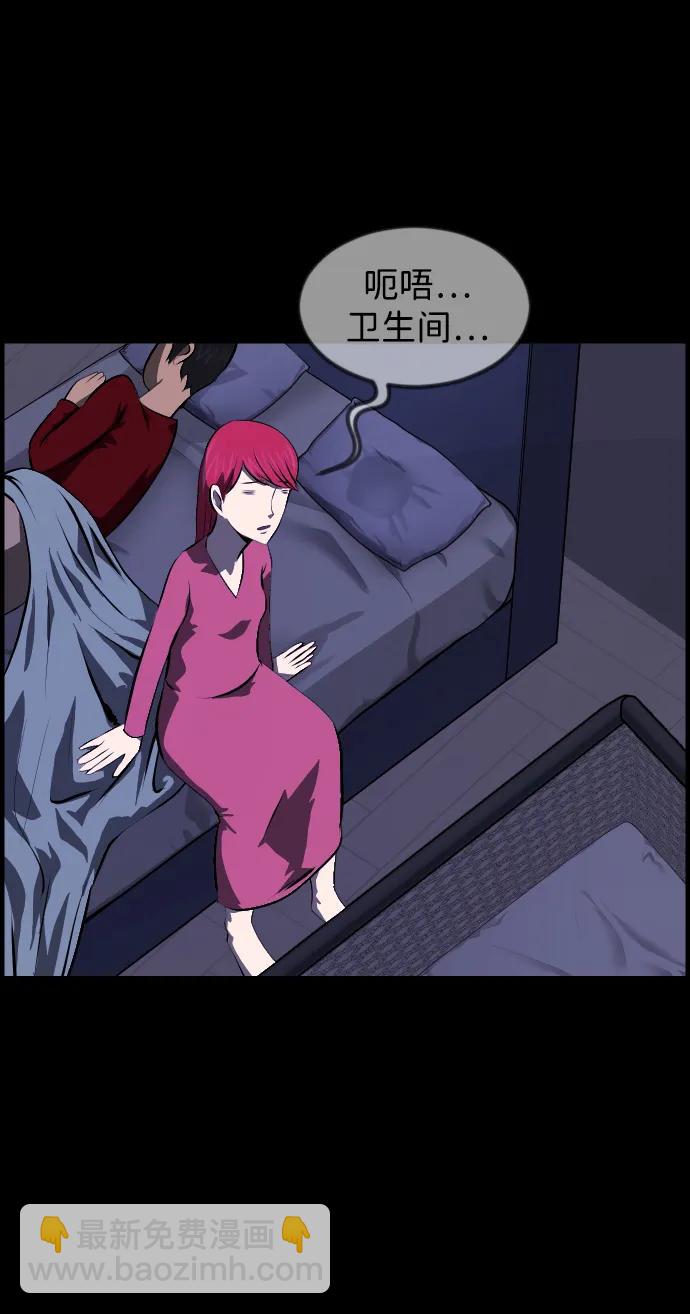 🍜原住民逗比漫画 [第400话] 原住民育儿漫画（下） 第40页