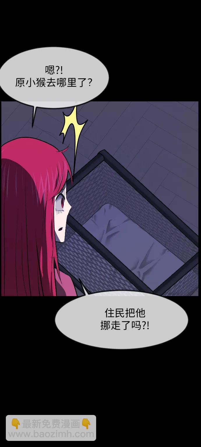 🍜原住民逗比漫画 [第400话] 原住民育儿漫画（下） 第41页