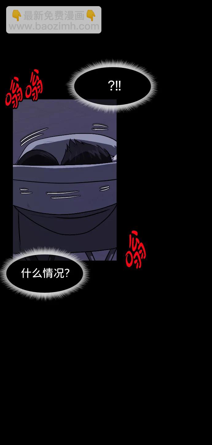 🍜原住民逗比漫画 [第400话] 原住民育儿漫画（下） 第46页