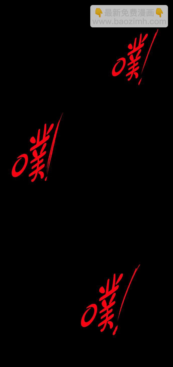 🍜原住民逗比漫画 [第402话] 驱魔师4_黄豆女和红豆女（2） 第15页