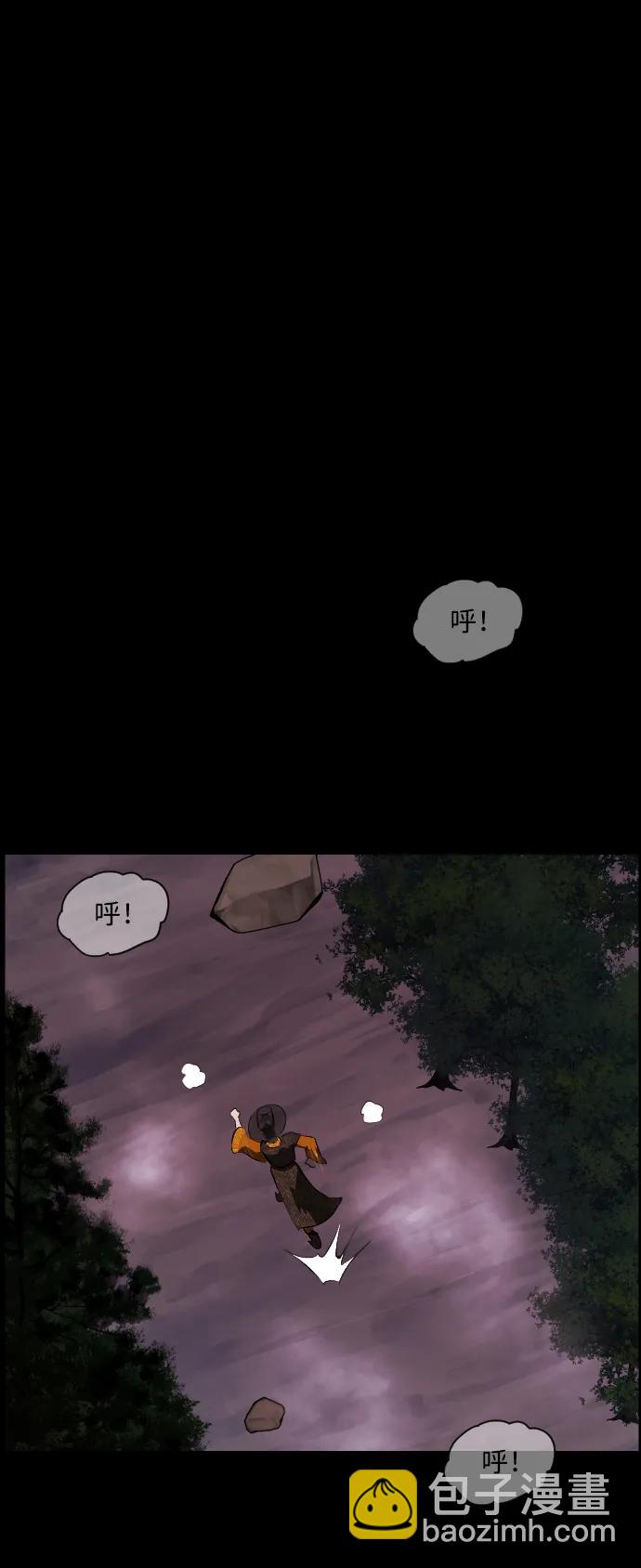 🍜原住民逗比漫画 [第402话] 驱魔师4_黄豆女和红豆女（2） 第3页