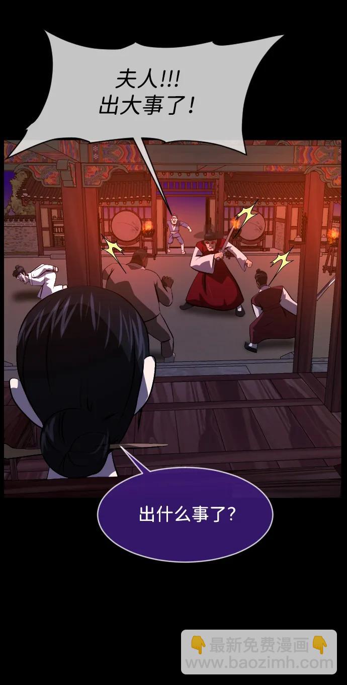 🍜原住民逗比漫画 [第406话] 驱魔师4_黄豆女和红豆女（6） 第10页