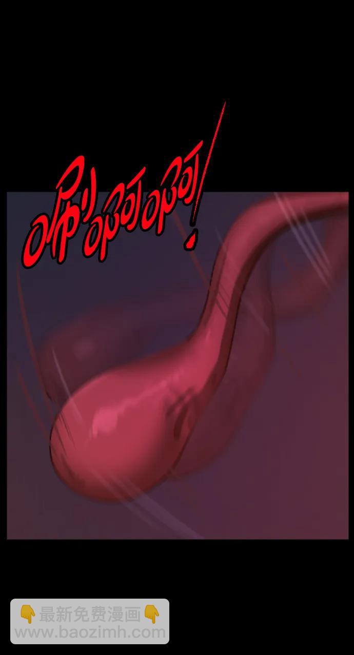 🍜原住民逗比漫画 [第406话] 驱魔师4_黄豆女和红豆女（6） 第18页