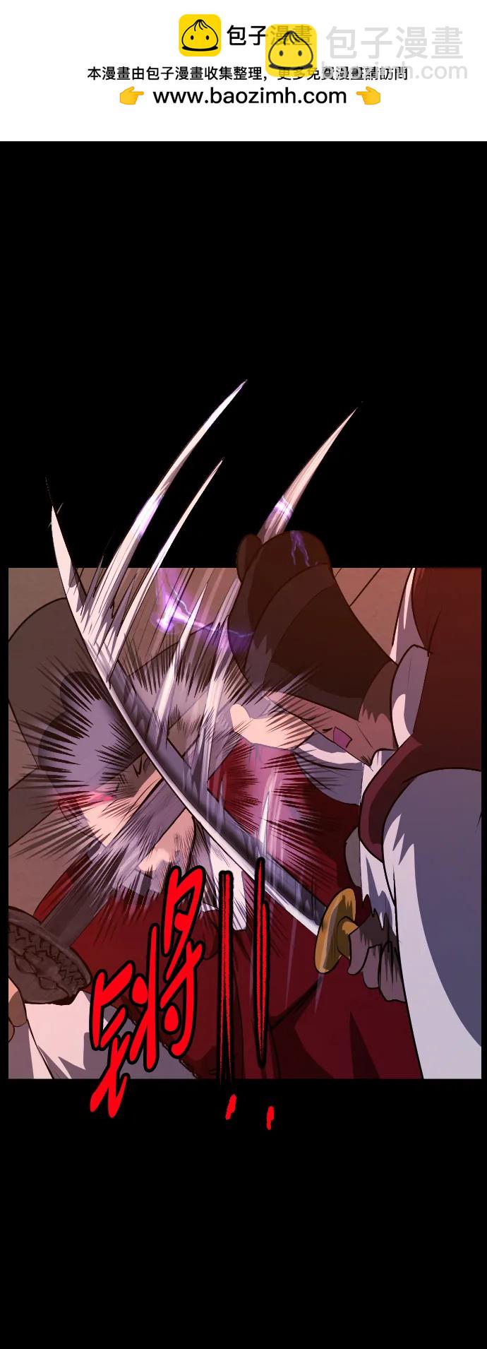 🍜原住民逗比漫画 [第406话] 驱魔师4_黄豆女和红豆女（6） 第20页