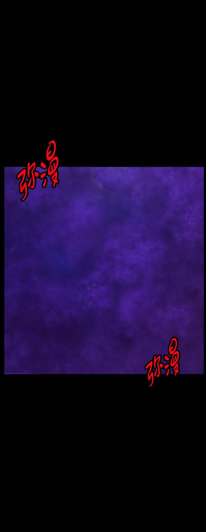 🍜原住民逗比漫画 [第406话] 驱魔师4_黄豆女和红豆女（6） 第33页