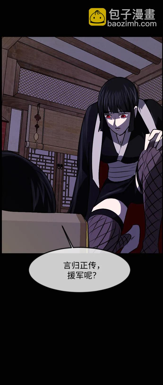 🍜原住民逗比漫画 [第408话] 驱魔师4_黄豆女和红豆女（8） 第10页