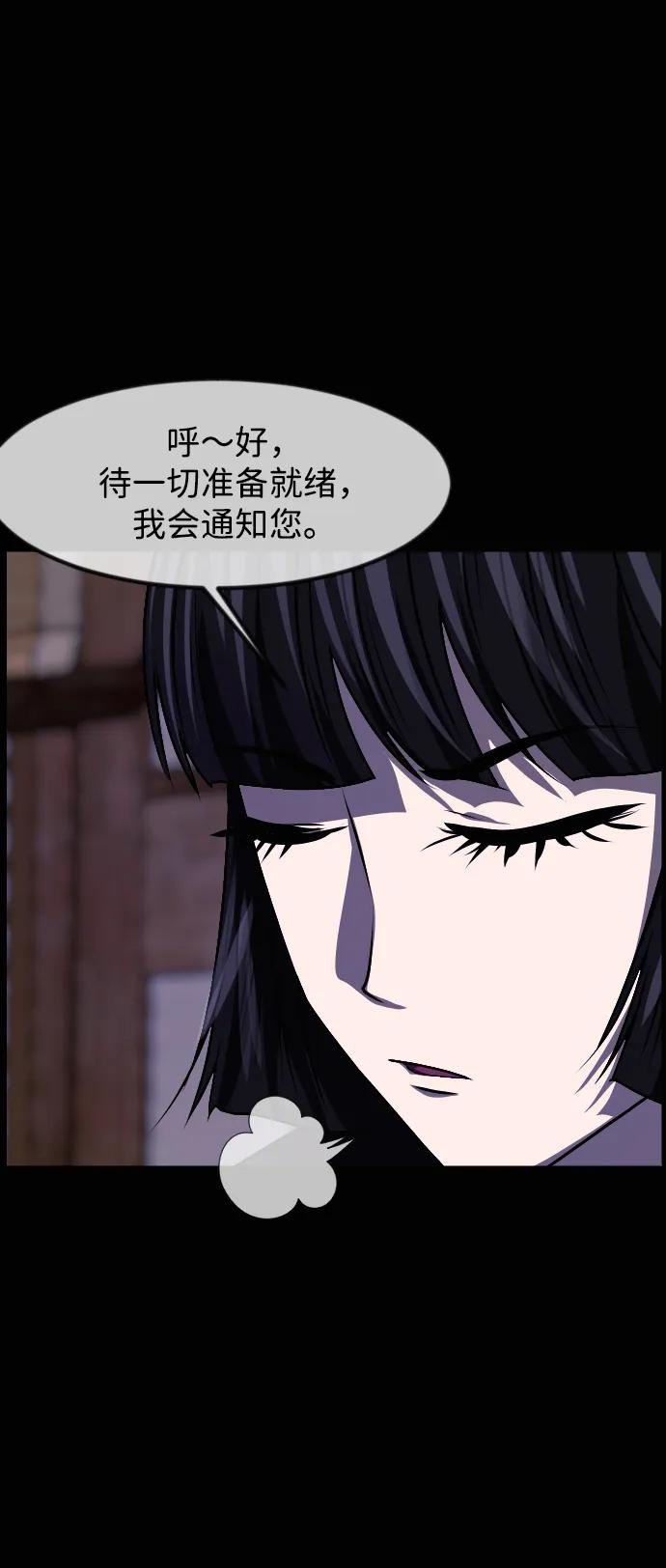 🍜原住民逗比漫画 [第408话] 驱魔师4_黄豆女和红豆女（8） 第23页