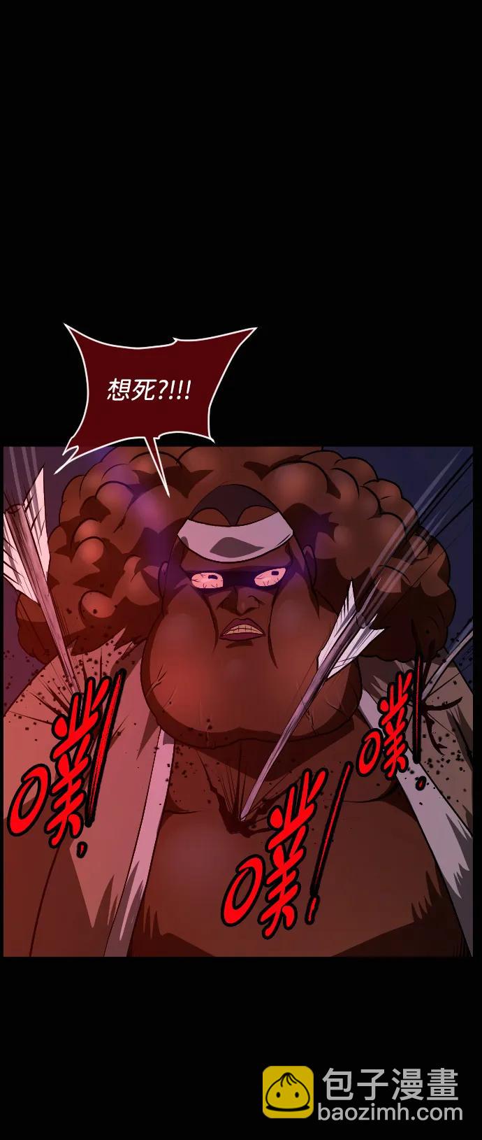 🍜原住民逗比漫画 [第408话] 驱魔师4_黄豆女和红豆女（8） 第38页