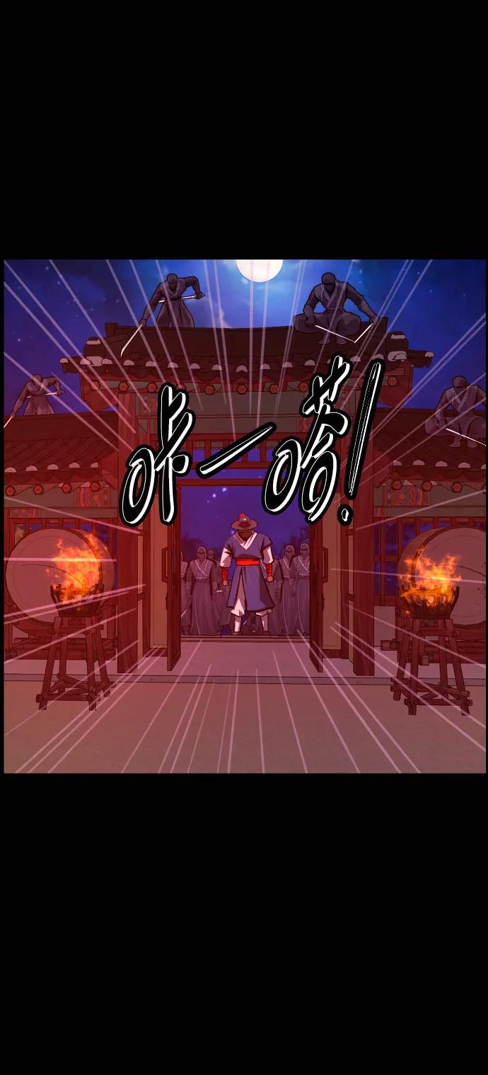 🍜原住民逗比漫画 [第408话] 驱魔师4_黄豆女和红豆女（8） 第43页