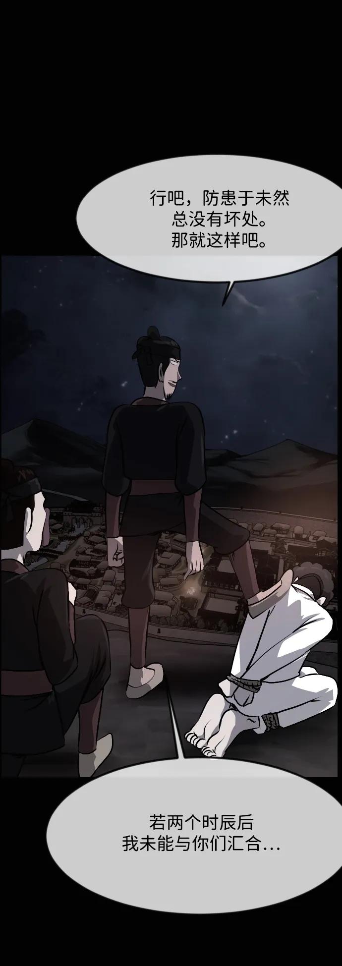 🍜原住民逗比漫画 [第408话] 驱魔师4_黄豆女和红豆女（8） 第6页