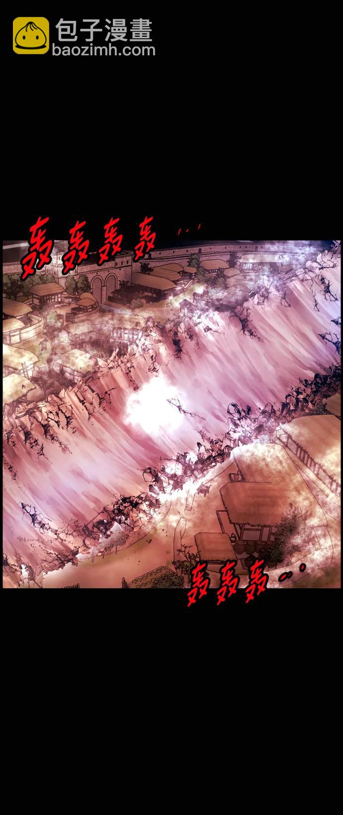 🍜原住民逗比漫画 [第410话] 驱魔师4_黄豆女和红豆女（完） 第16页