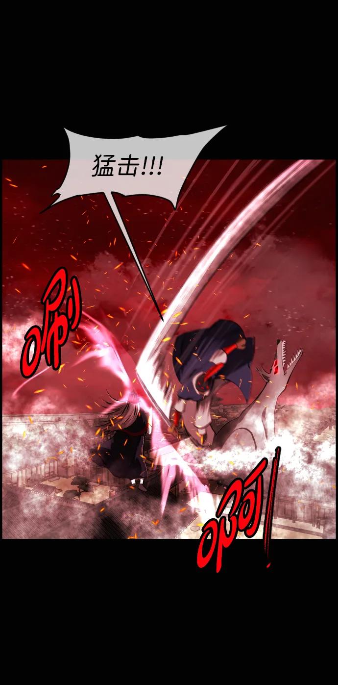 🍜原住民逗比漫画 [第410话] 驱魔师4_黄豆女和红豆女（完） 第19页