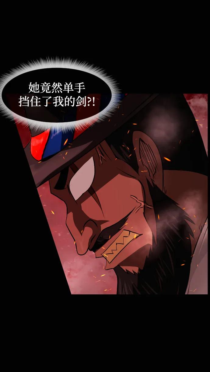 🍜原住民逗比漫画 [第410话] 驱魔师4_黄豆女和红豆女（完） 第20页