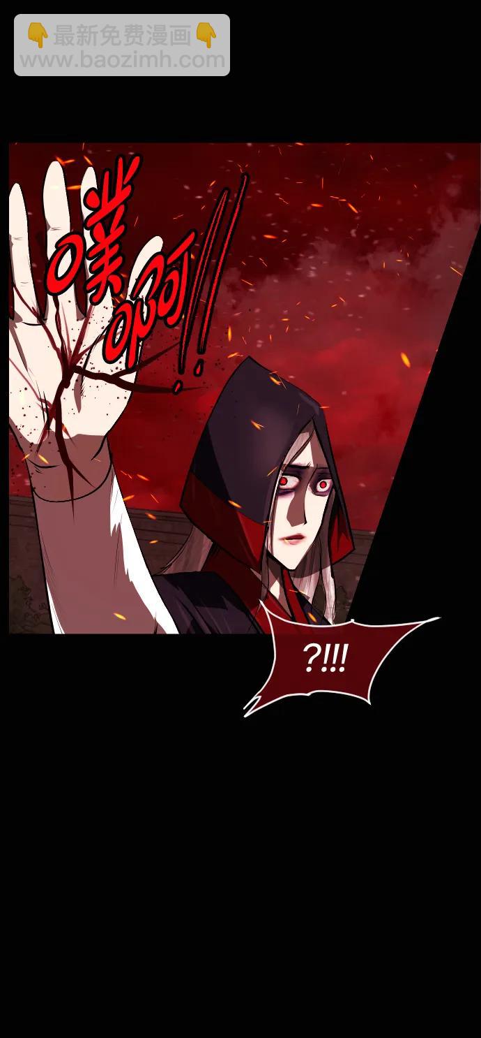 🍜原住民逗比漫画 [第410话] 驱魔师4_黄豆女和红豆女（完） 第21页