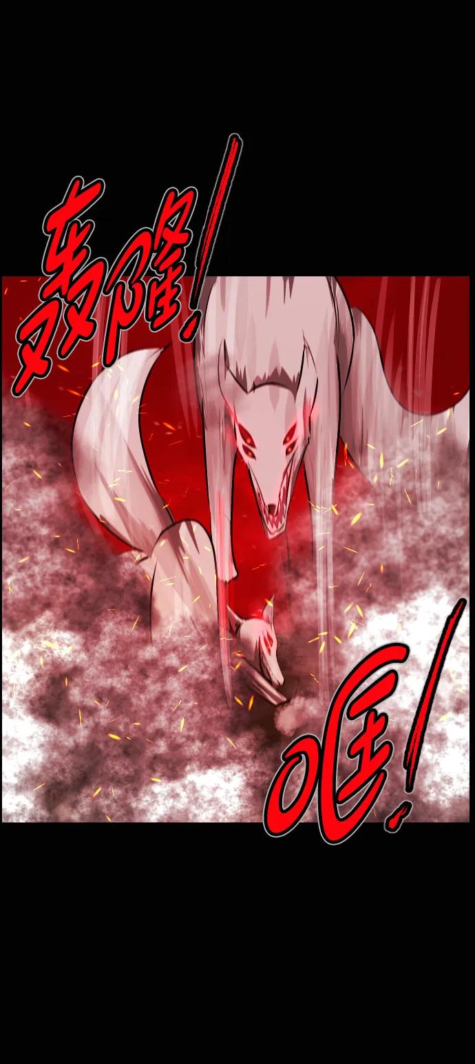🍜原住民逗比漫画 [第410话] 驱魔师4_黄豆女和红豆女（完） 第33页