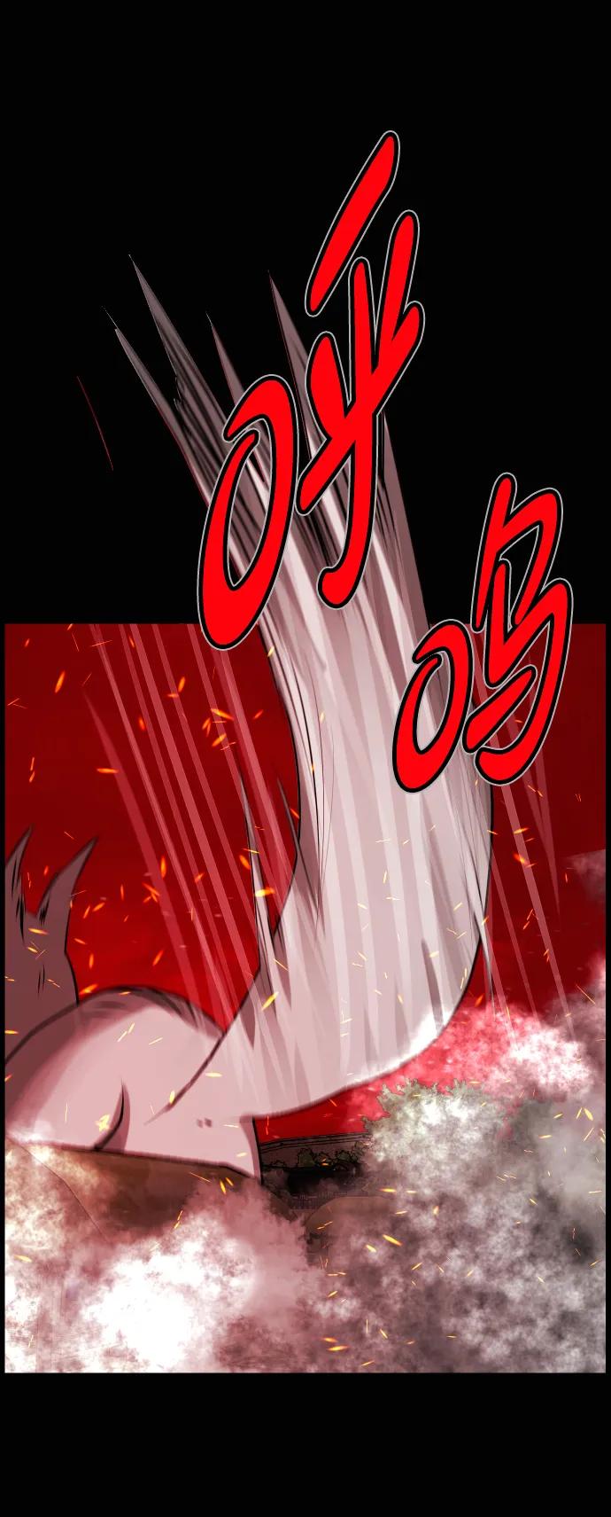 🍜原住民逗比漫画 [第410话] 驱魔师4_黄豆女和红豆女（完） 第34页