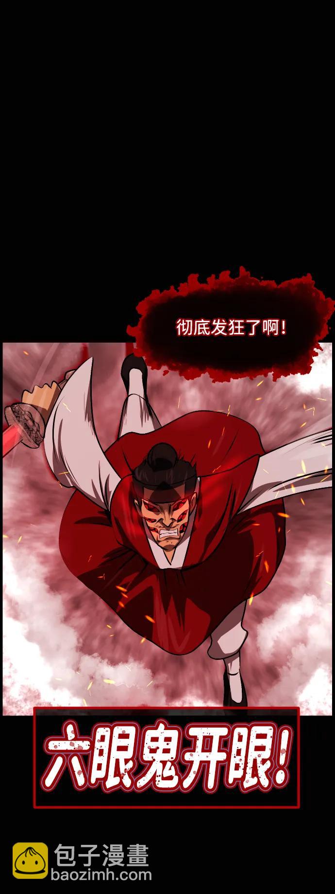 🍜原住民逗比漫画 [第410话] 驱魔师4_黄豆女和红豆女（完） 第35页