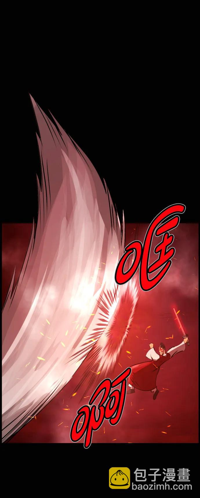 🍜原住民逗比漫画 [第410话] 驱魔师4_黄豆女和红豆女（完） 第36页