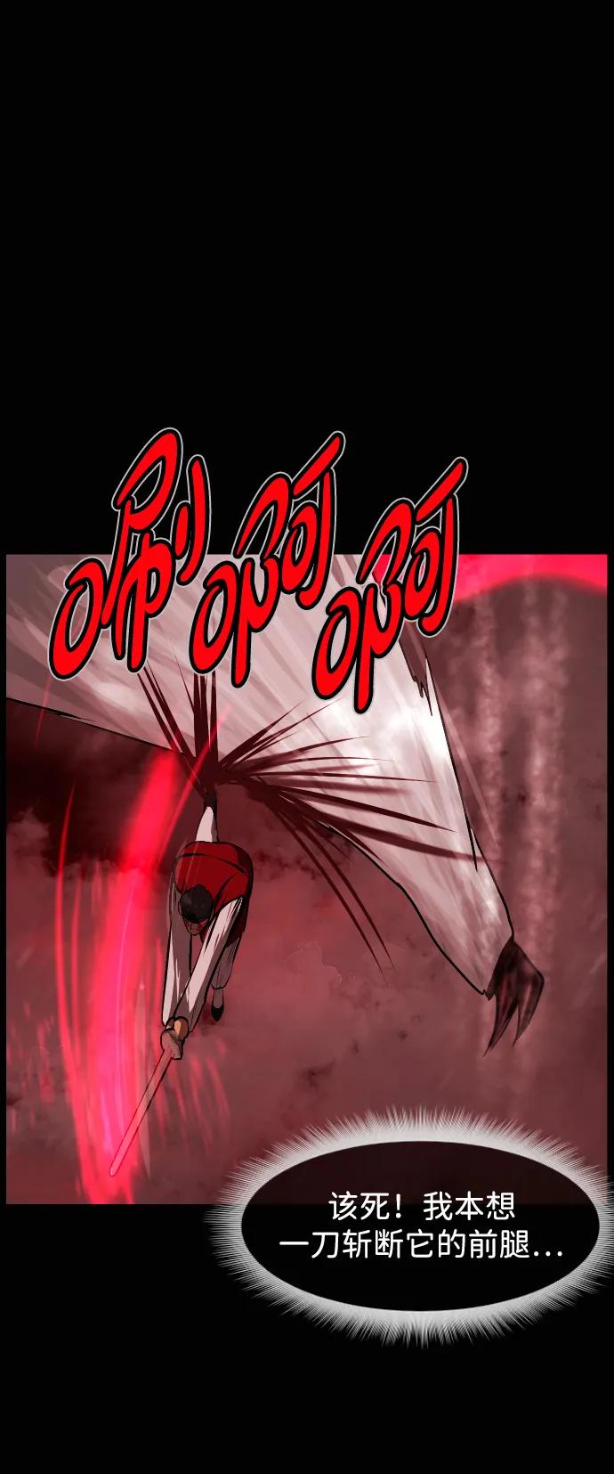🍜原住民逗比漫画 [第410话] 驱魔师4_黄豆女和红豆女（完） 第42页