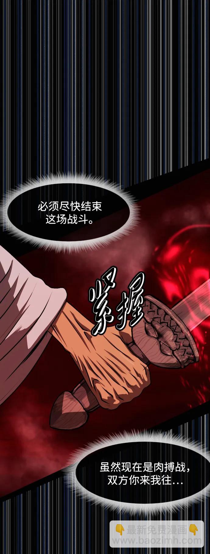 🍜原住民逗比漫画 [第410话] 驱魔师4_黄豆女和红豆女（完） 第44页