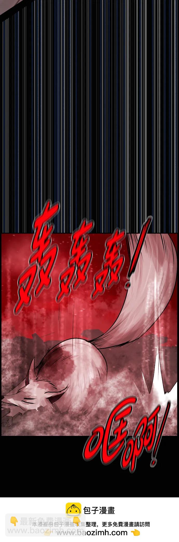 🍜原住民逗比漫画 [第410话] 驱魔师4_黄豆女和红豆女（完） 第50页