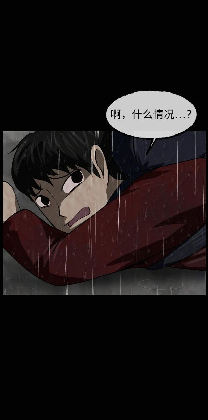 🍜原住民逗比漫画 [第412话] 下水井乐园（上） 第43页