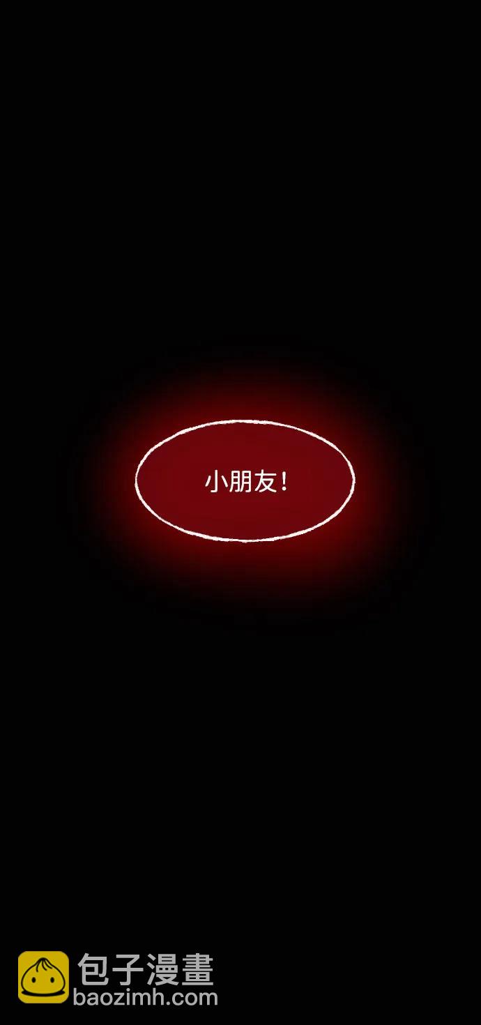 🍜原住民逗比漫画 [第412话] 下水井乐园（上） 第49页