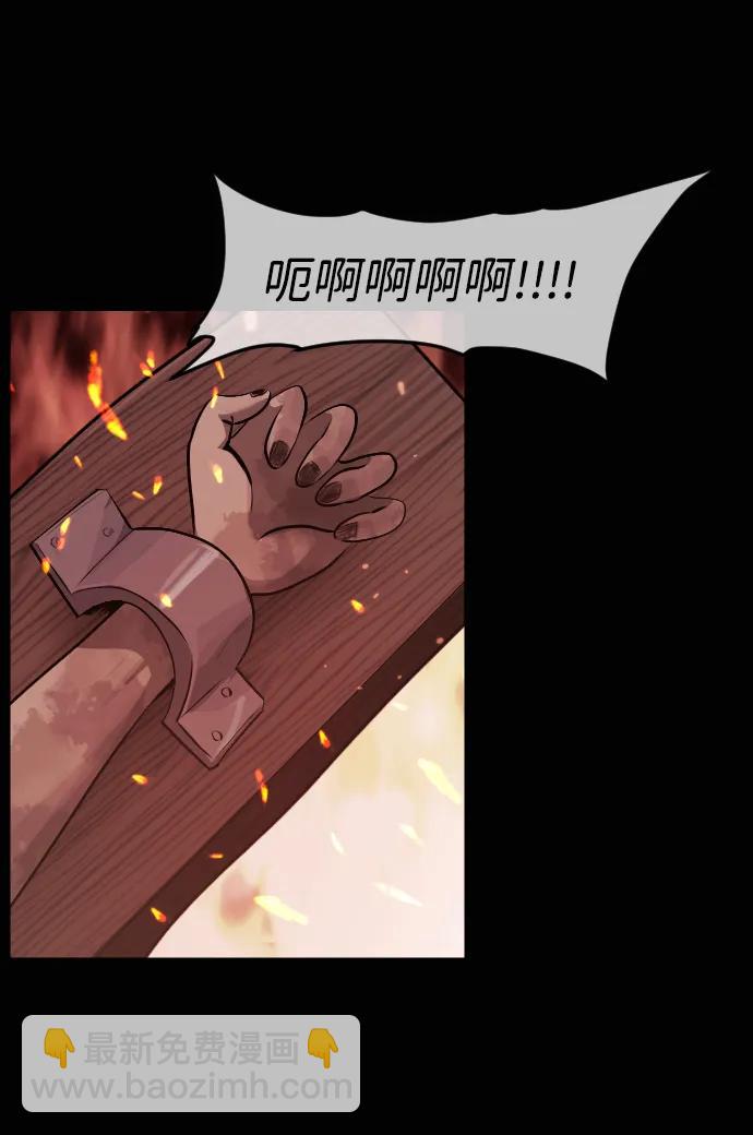 🍜原住民逗比漫画 [第414话] 共助（1） 第16页