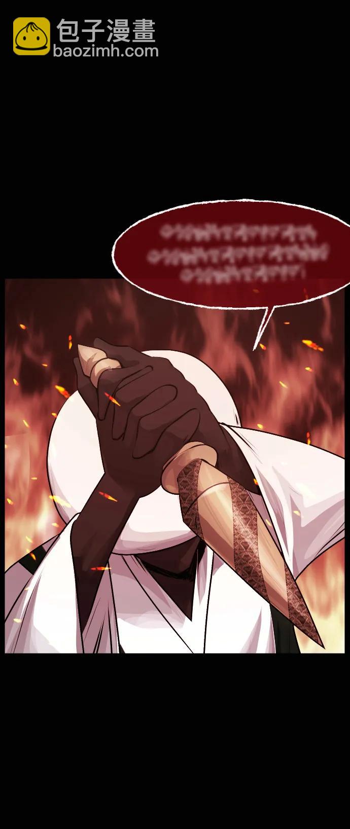 🍜原住民逗比漫画 [第414话] 共助（1） 第21页