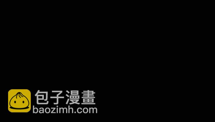 🍜原住民逗比漫画 [第414话] 共助（1） 第45页