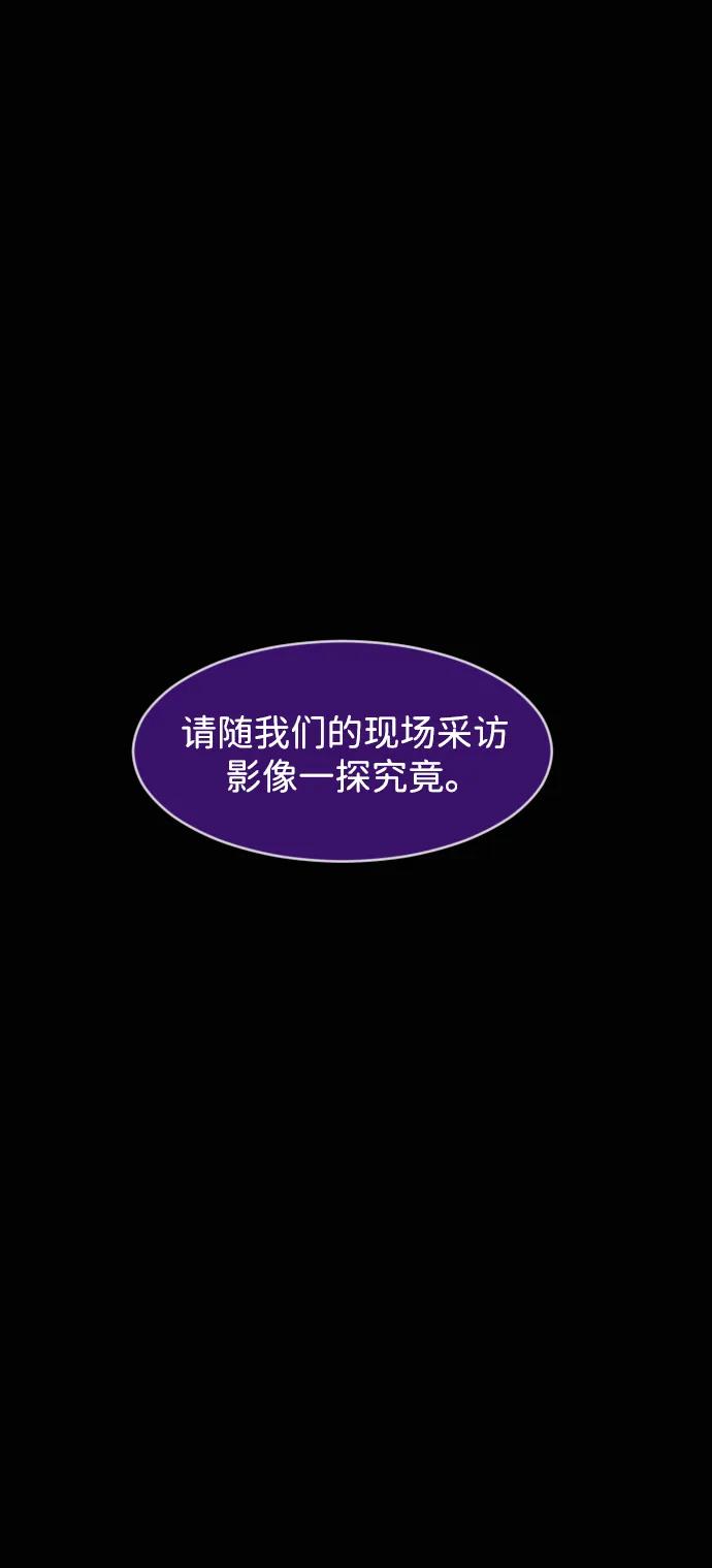 🍜原住民逗比漫画 [第414话] 共助（1） 第5页