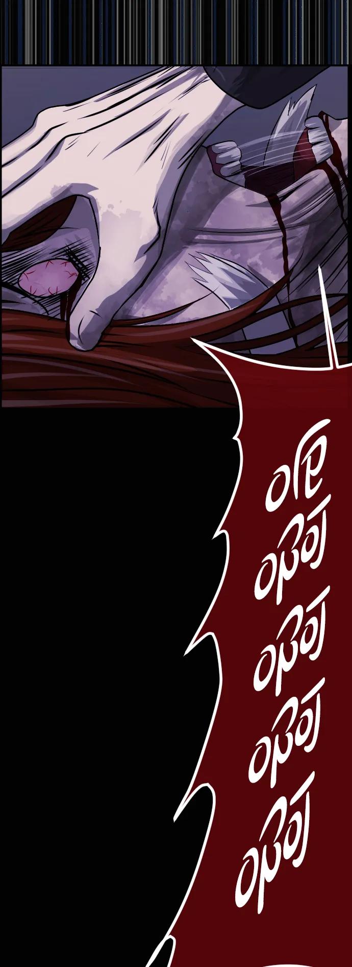🍜原住民逗比漫画 [第416话] 共助（3） 第43页