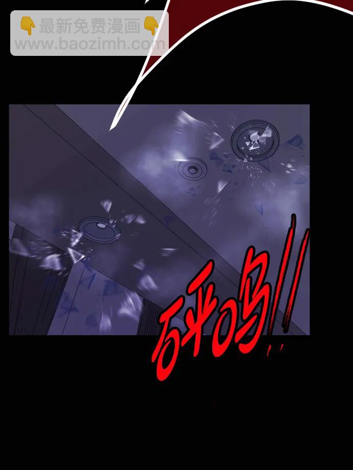 🍜原住民逗比漫画 [第416话] 共助（3） 第44页