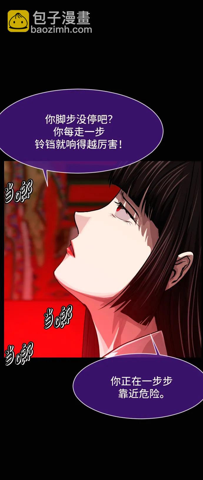 🍜原住民逗比漫画 [第418话] 共助（5） 第32页