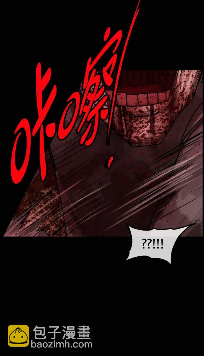 🍜原住民逗比漫画 [第420话] 共助（7） 第11页