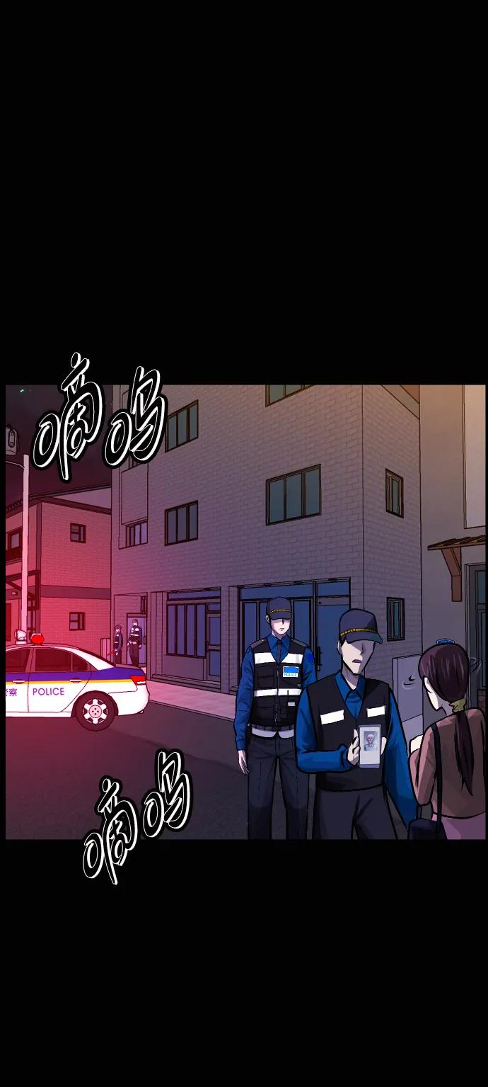 🍜原住民逗比漫画 [第420话] 共助（7） 第30页