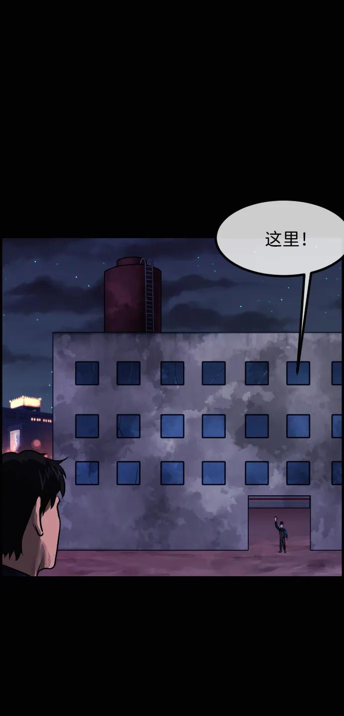 🍜原住民逗比漫画 [第420话] 共助（7） 第34页