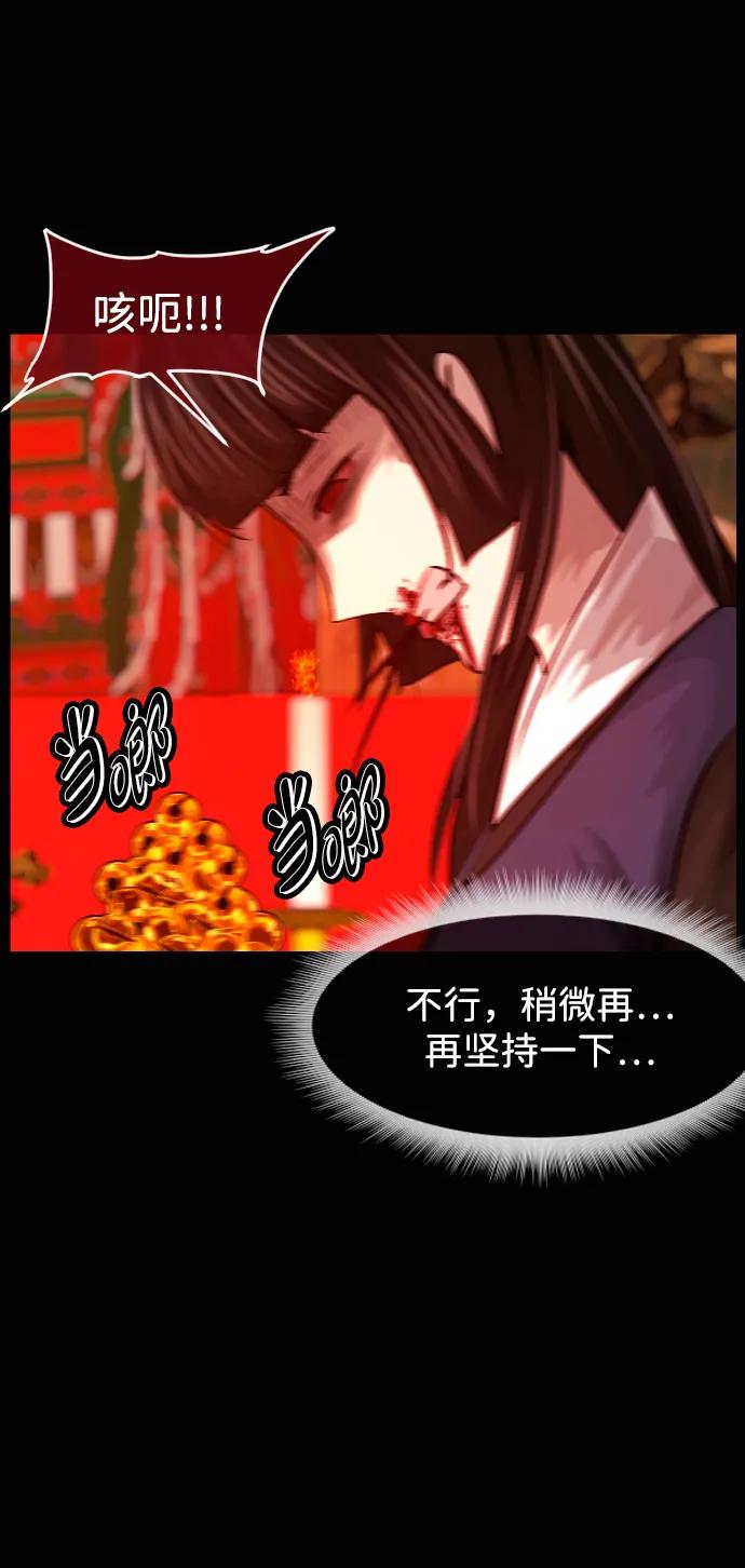 🍜原住民逗比漫画 [第422话] 共助（完） 第43页