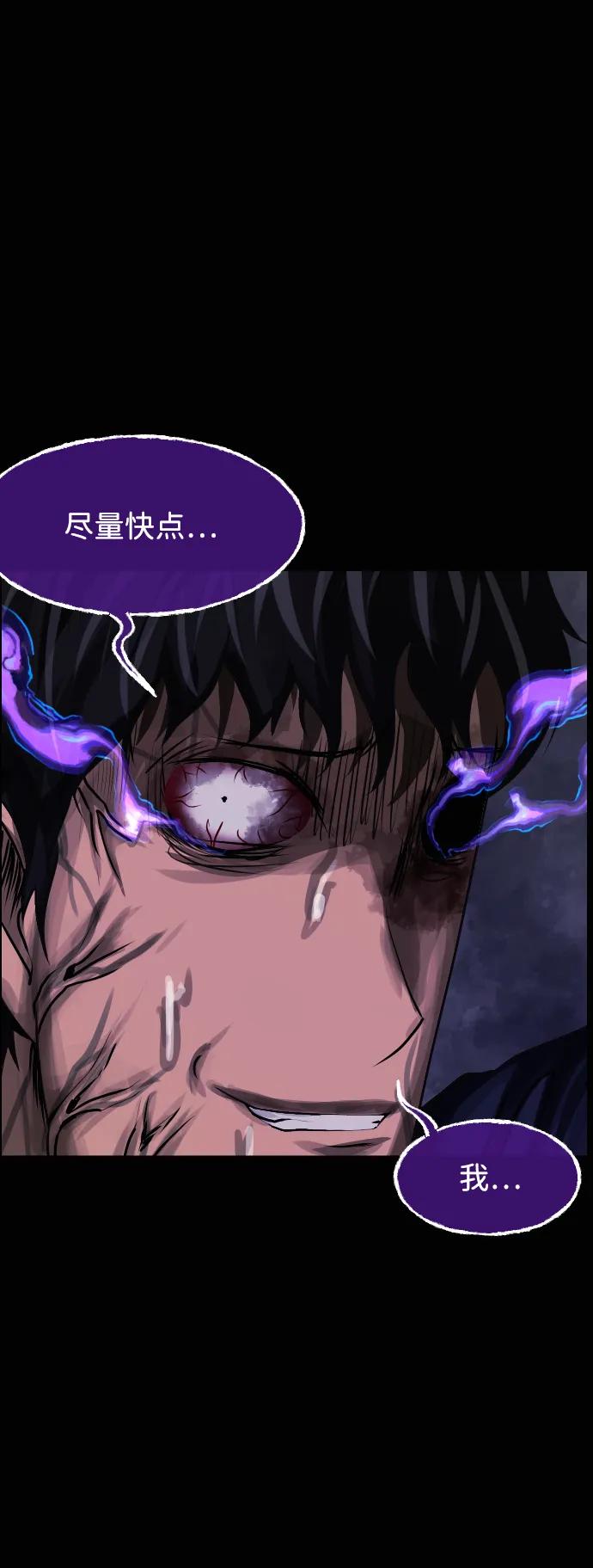 🍜原住民逗比漫画 [第422话] 共助（完） 第5页