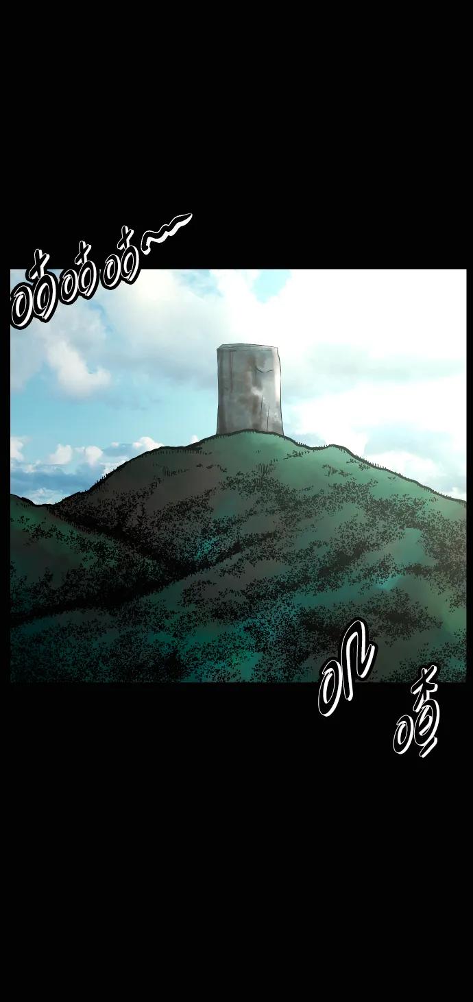 🍜原住民逗比漫画 [第426话] 屏风岩（3） 第11页
