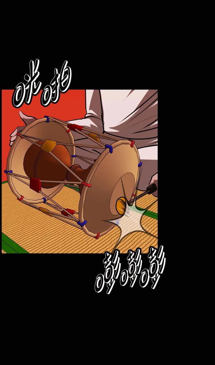 🍜原住民逗比漫画 [第428话] 屏风岩（完） 第33页