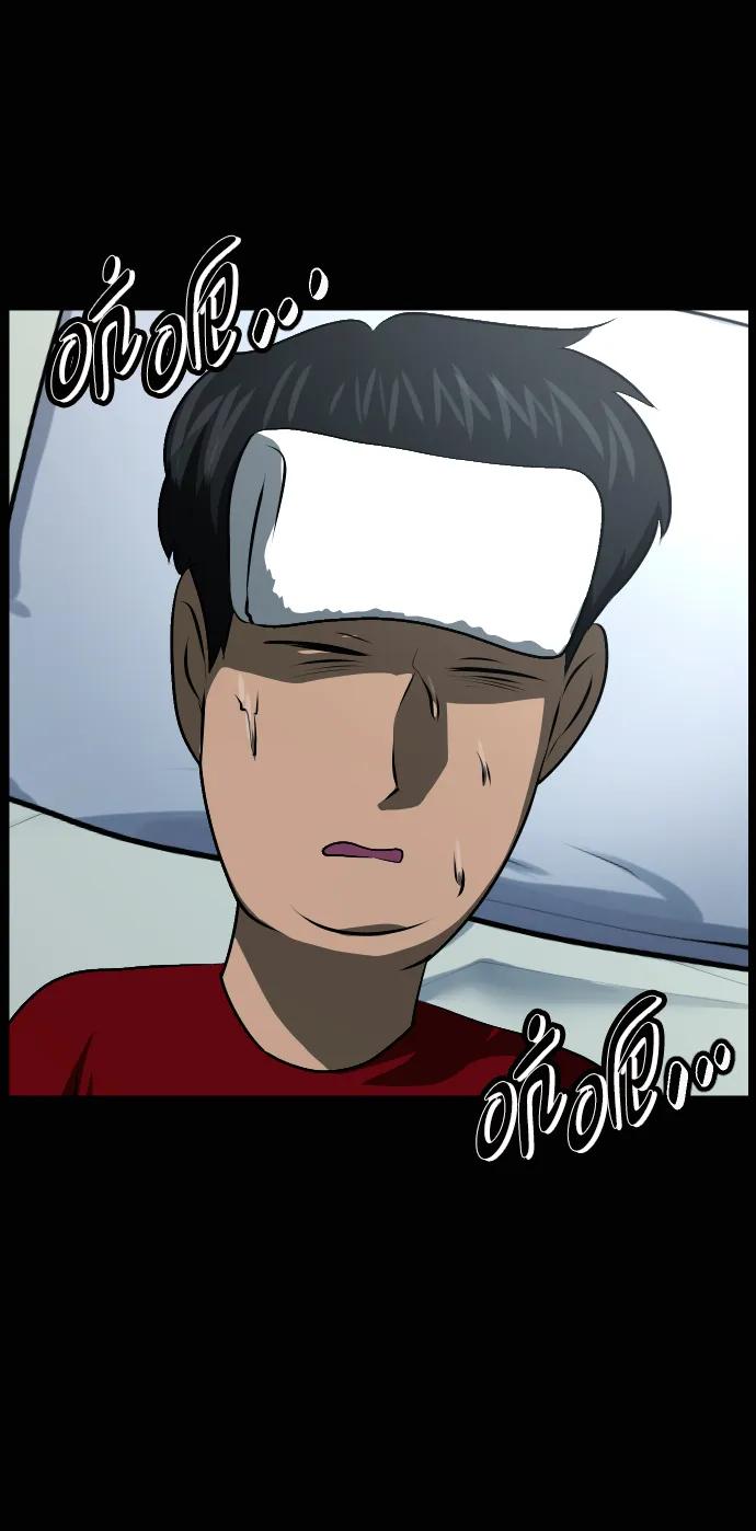 🍜原住民逗比漫画 [第428话] 屏风岩（完） 第6页