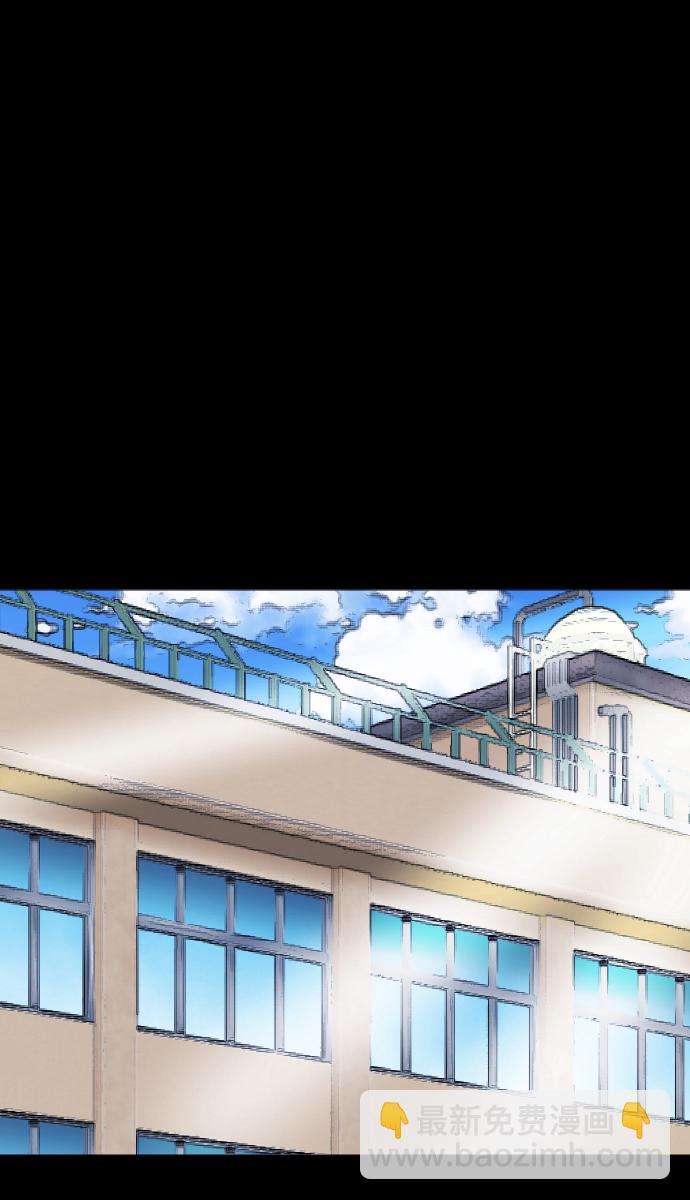 🍜原住民逗比漫画 [第44话]原住民 第5页