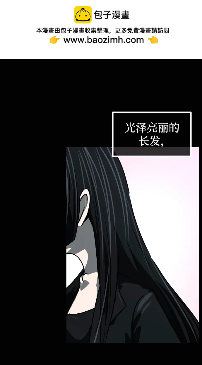 🍜原住民逗比漫画 [第430话] 违抗命运（1） 第16页