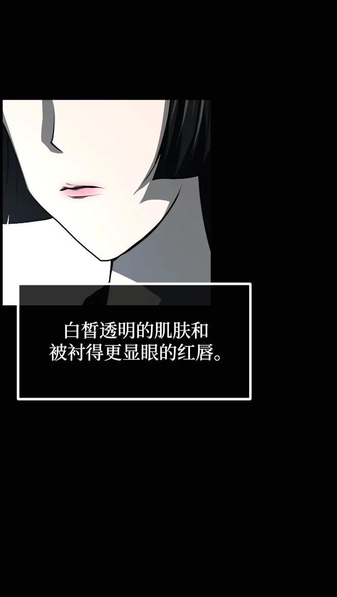 🍜原住民逗比漫画 [第430话] 违抗命运（1） 第17页
